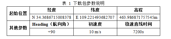 截图1.png