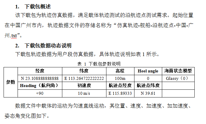 QQ截图20160115133921.png