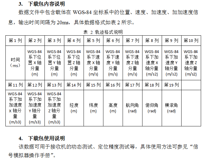 截图20160115134137.png