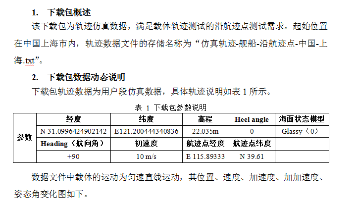 截图20160115140332.png