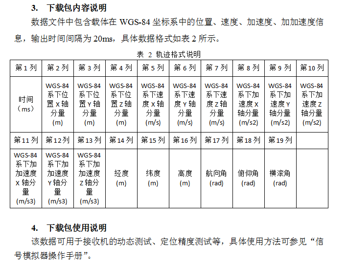 截图20160115140513.png