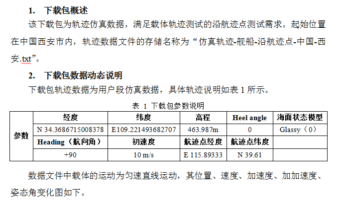 截图20160115140955.png