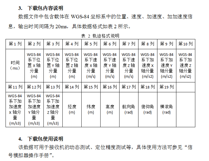 截图20160115141114.png
