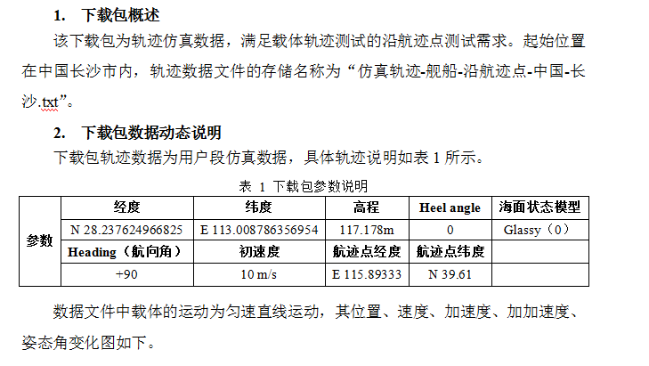 截图20160115141526.png