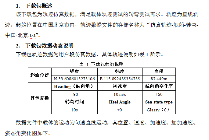 截图20160115142324.png