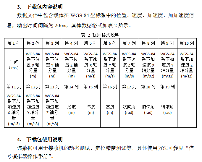 截图20160115142444.png
