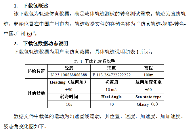 截图20160115142839.png