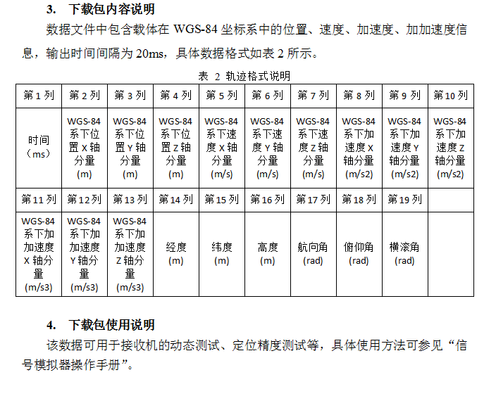 截图20160115142950.png