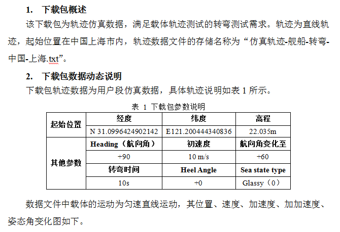 截图20160115143328.png