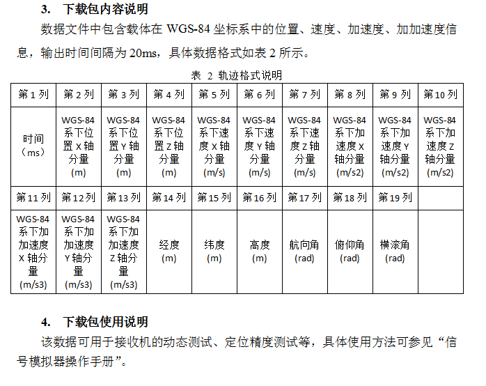截图20160115143451.png