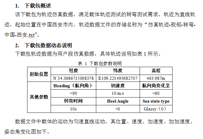 截图20160115144001.png