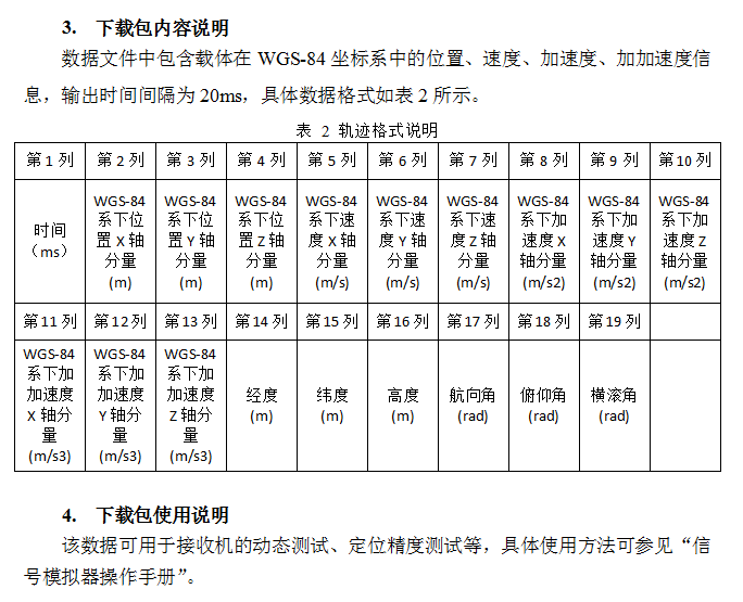 截图20160115144137.png