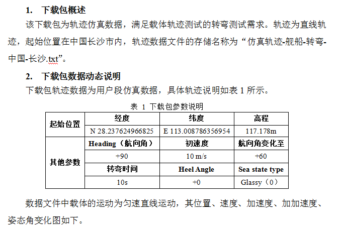 截图20160115144538.png