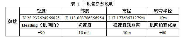 1452841830938049.png