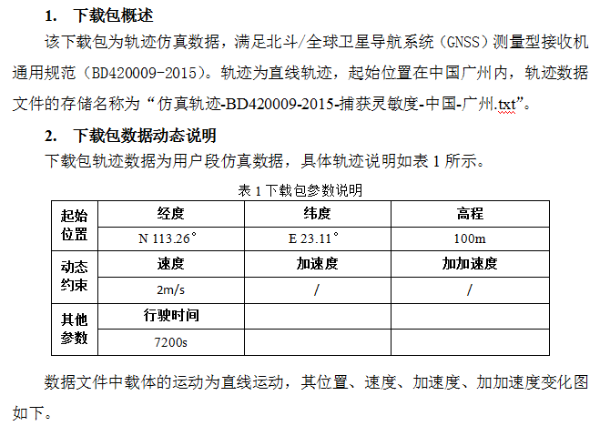截图20160116101516.png