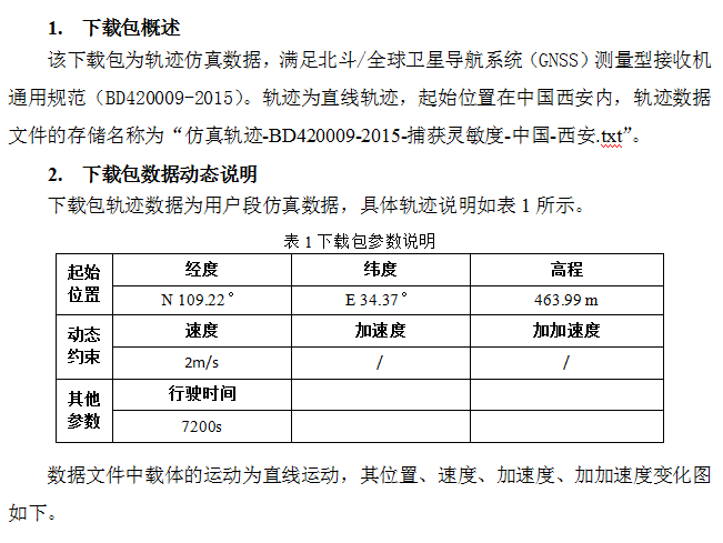 截图20160116103119.png
