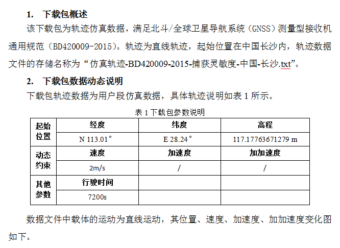 截图20160116104350.png