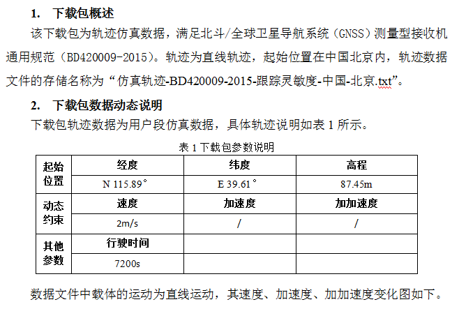 截图20160116114737.png