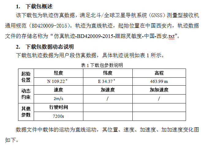截图20160116170525.png