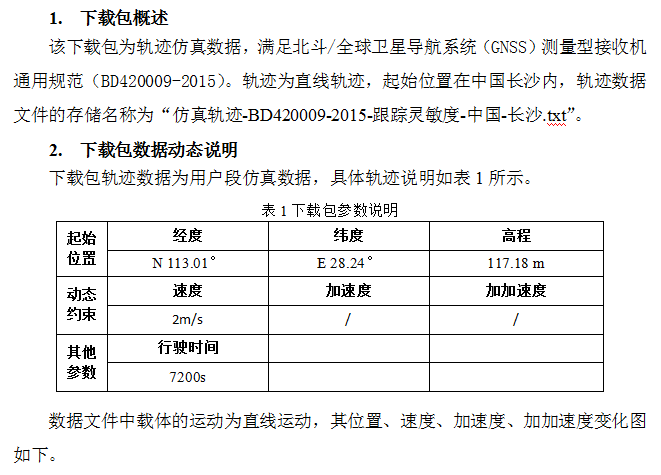 截图20160116171252.png