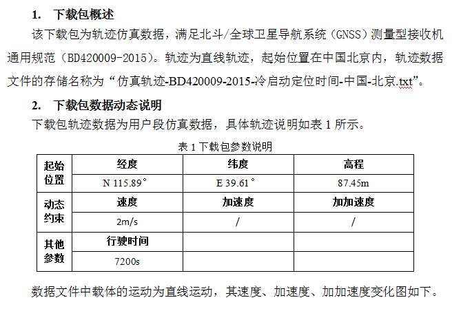 截图20160116172227.png