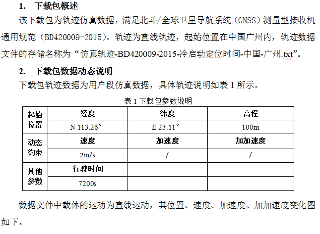 截图20160116172711.png