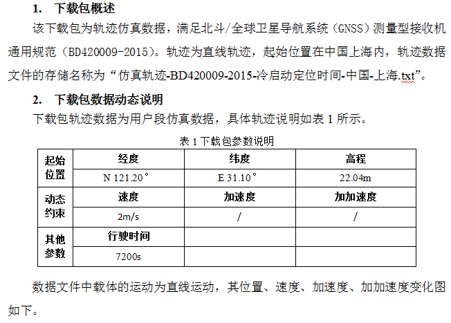 截图20160116174152.png