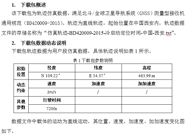 截图20160116180507.png