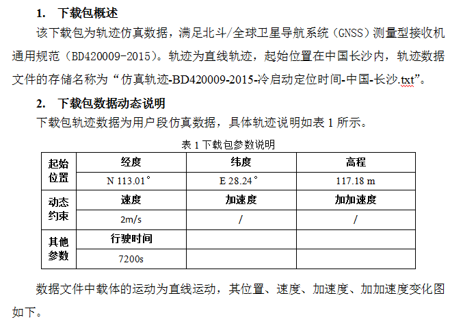 截图20160116181006.png