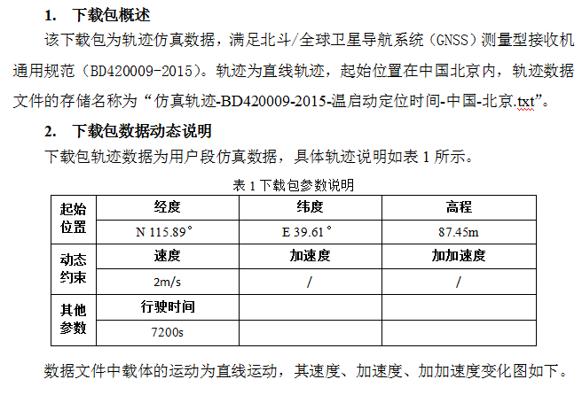 截图20160116183045.png
