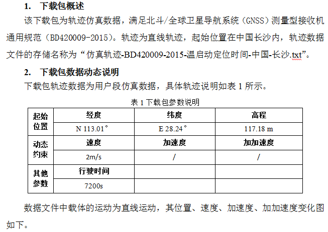 截图20160116203921.png