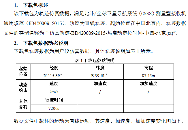 截图20160118145936.png