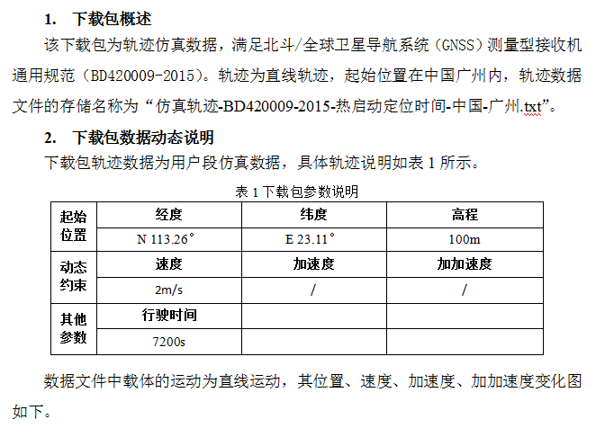 截图20160118150815.png