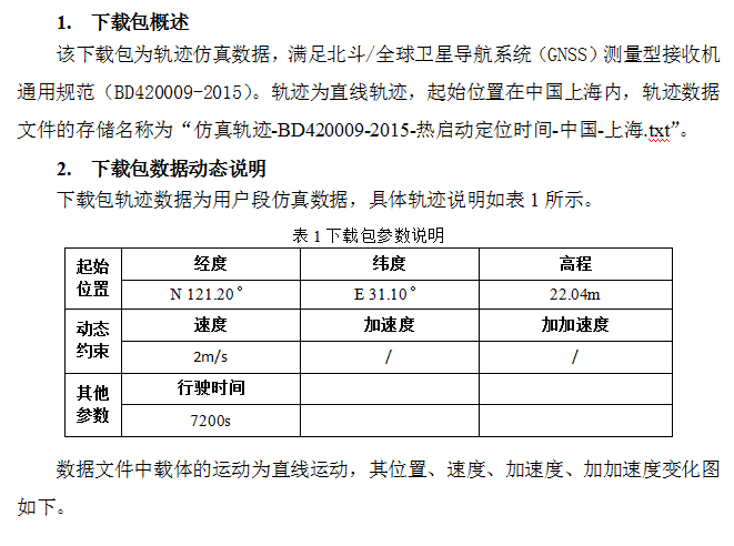 截图20160118160201.png