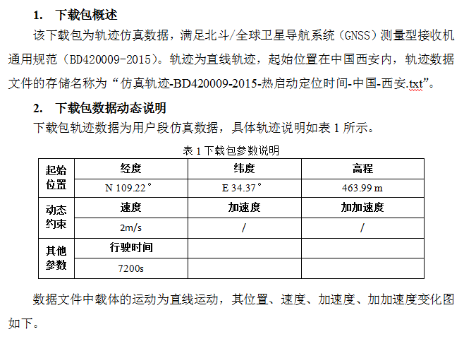 截图20160118161626.png