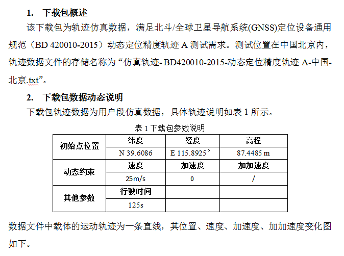 截图20160118164035.png