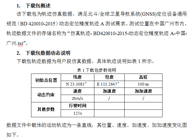截图20160118165213.png
