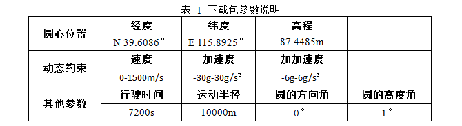 1453164045475113.png 1.png
