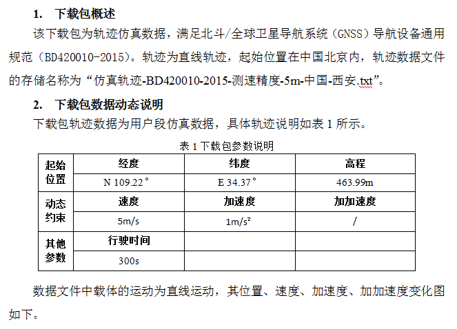 截图20160119102154.png