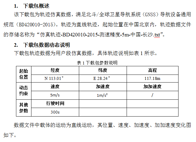 截图20160119103339.png