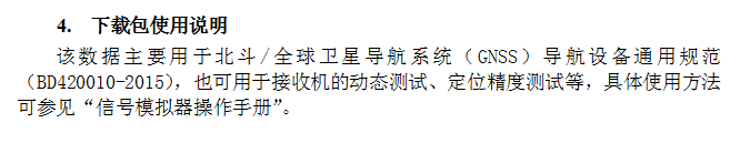 截图20160119103513.png