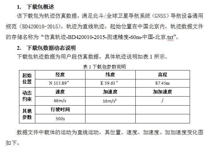 截图20160119110236.png