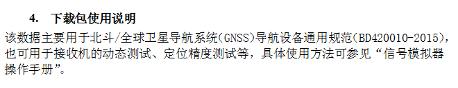 截图20160119110411.png