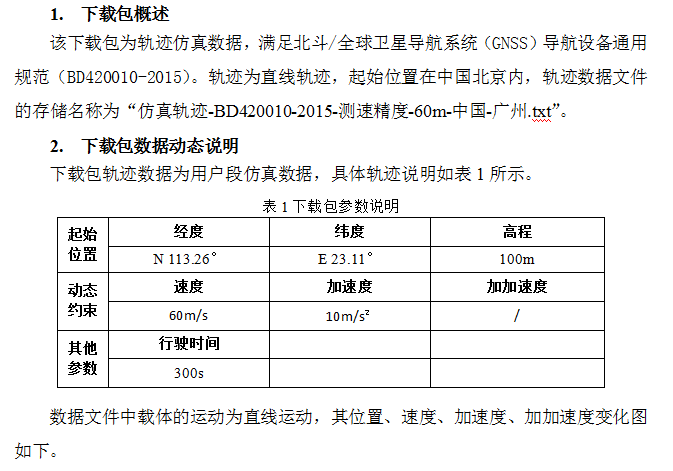 截图20160119110919.png