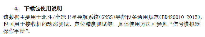 截图20160119111101.png