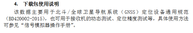 截图20160119111711.png