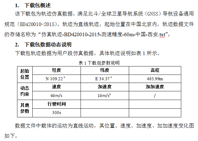 截图20160119111932.png
