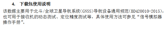 截图20160119112058.png