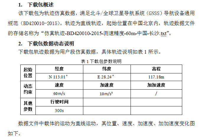 截图20160119112831.png
