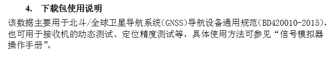 截图20160119112954.png